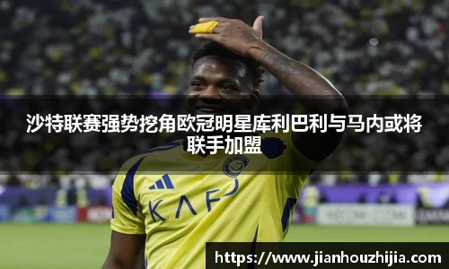 jn江南体育