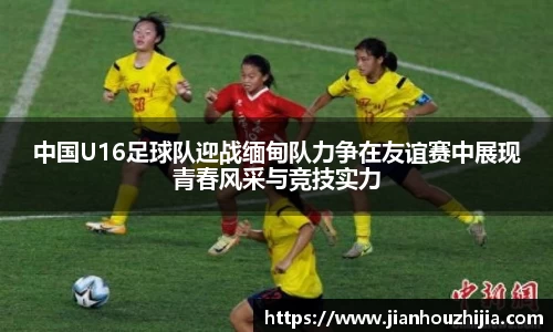 江南体育官网