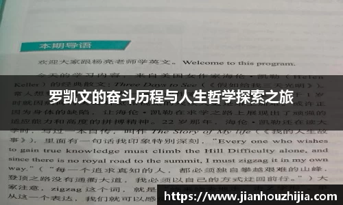 jn江南体育