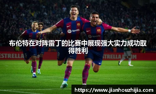 jn江南体育