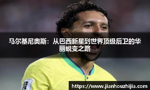 江南体育