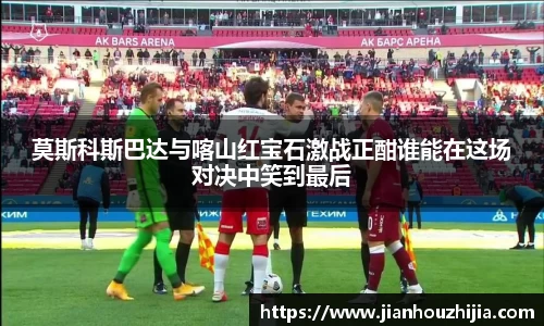 江南体育
