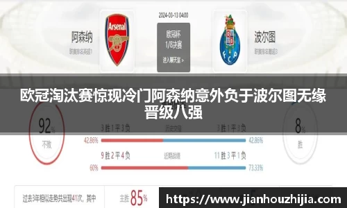 jn江南体育