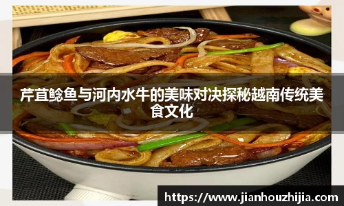 江南体育