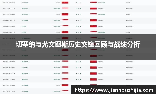 江南体育
