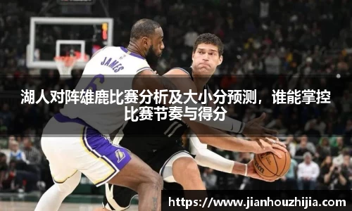 江南体育