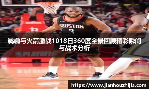 江南体育官方平台