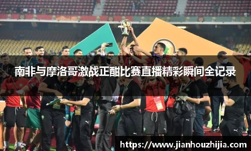 江南体育官网