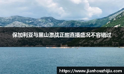 jn江南体育