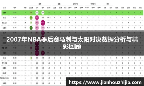 江南体育
