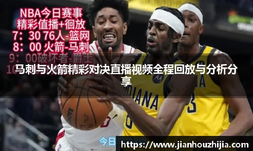 jn江南体育