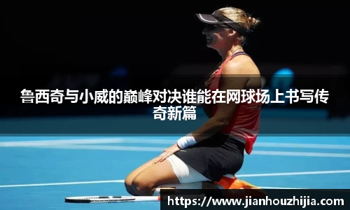 江南体育