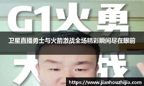 jn江南体育