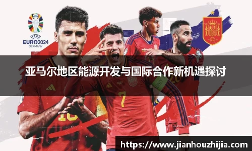 江南体育官网