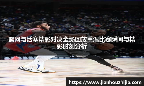 江南体育