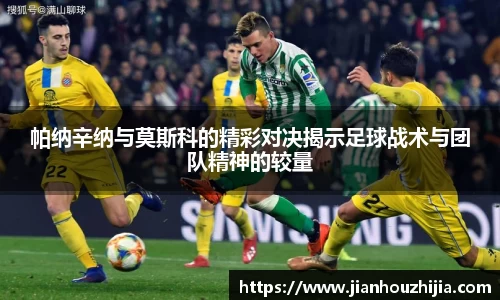 jn江南体育