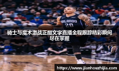 jn江南体育