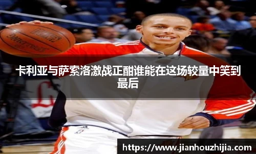 江南体育