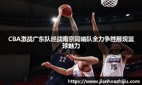 江南体育