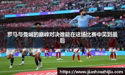 jn江南体育