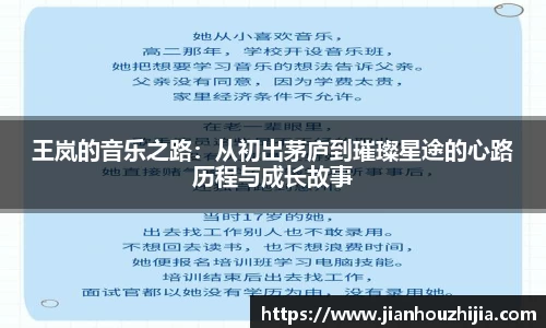 jn江南体育