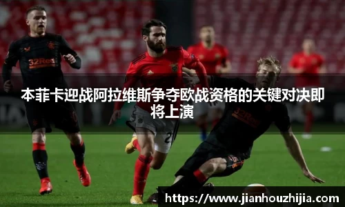 jn江南体育