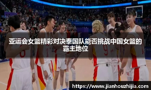 江南体育官网