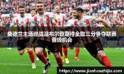 江南体育