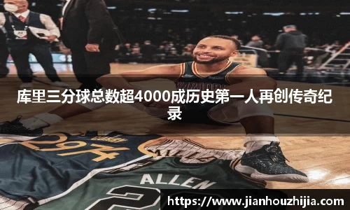 jn江南体育
