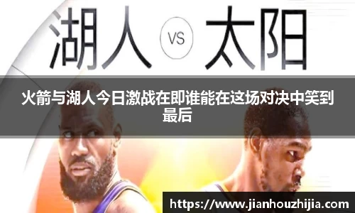 jn江南体育