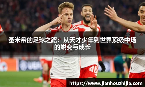 jn江南体育