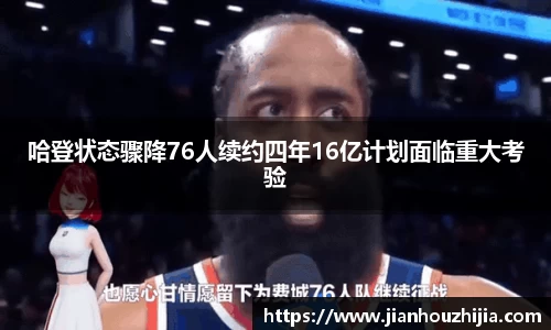 江南体育官方平台