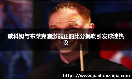 jn江南体育