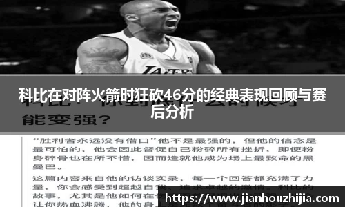 江南体育