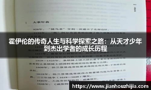 江南体育