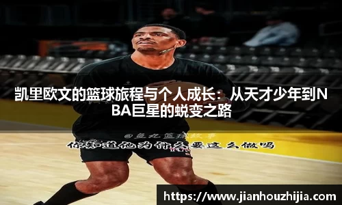 江南体育官网