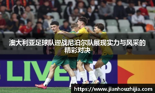 jn江南体育