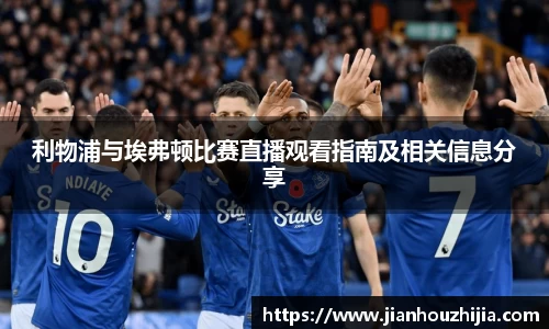 jn江南体育
