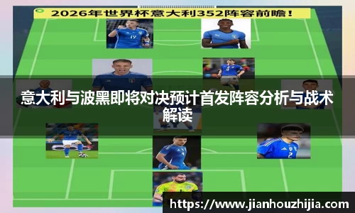 江南体育