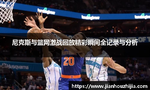 江南体育