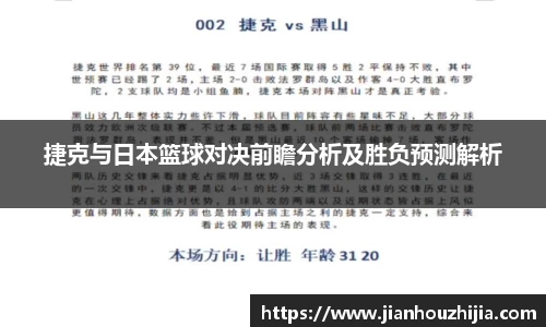 江南体育